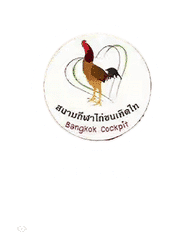 ไก่ชนเกิดไท